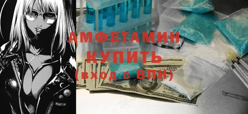 купить наркотики цена  Грозный  Amphetamine Розовый 